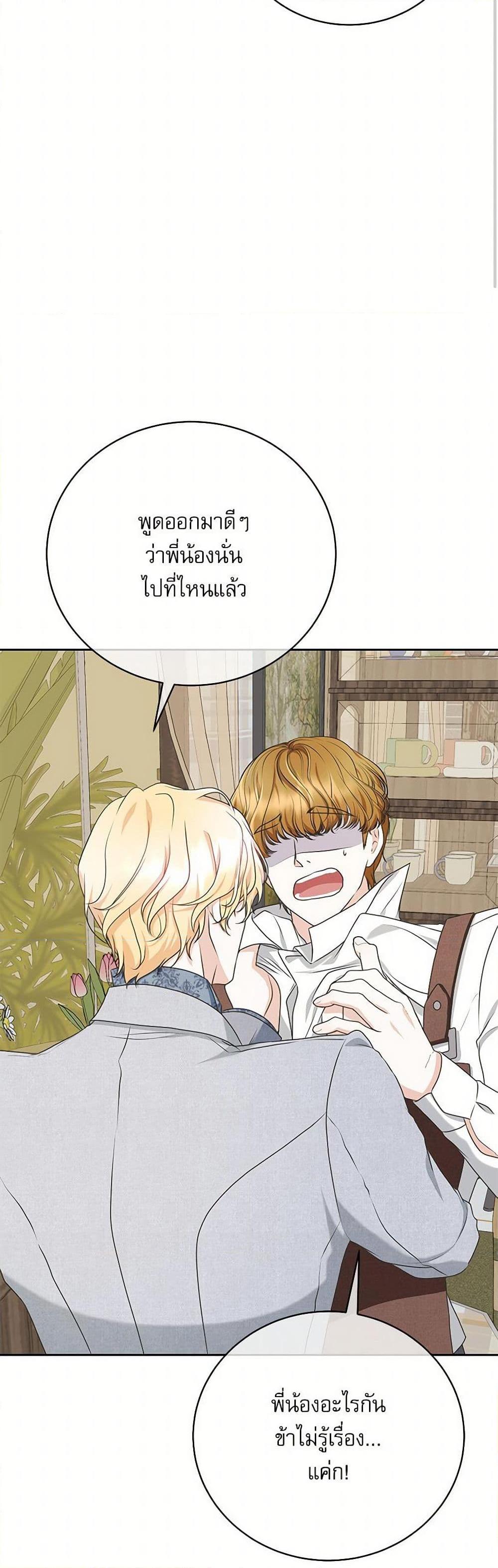 Manga-lc-com อ่านมังงะ อ่านการ์ตูน ออนไลน์ ฟรี Reborn as a Character That Never Existed ตอนที่ 1 2 3 4 5 6 7 8 9 10 11 12 13 14 ฟรี ไม่มีโฆษณา Manga-lc - อ่าน มังงะ อ่าน การ์ตูน ออนไลน์ อ่านมังงะ ฟรี