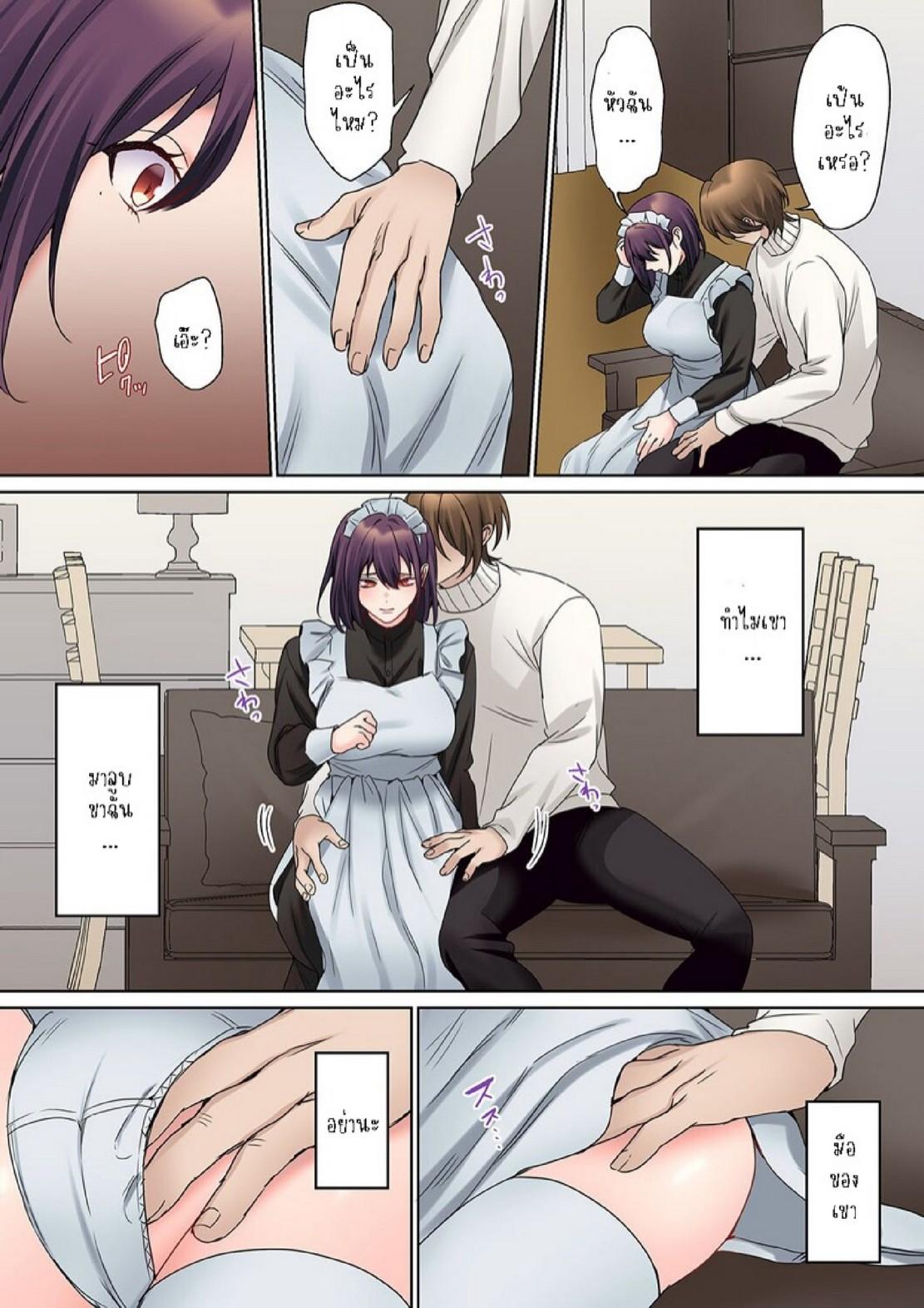 Doujin-Lc- อ่าน โดจิน มังฮวา เกาหลี ญี่ปุ่น จีน แปลไทย หนุ่มนักเขียนกับเมดหน้าตาย [HIMINO] Mukuchi na Kanojo no Seikantai ~Koe wa Dasanai kedo Karada wa Shoujiki da ne, Zubunure da yo ตอนที่ 1 2 3 4 5 6 7 8 9 10 11 12 13 14 ฟรี ไม่มีโฆษณา อ่าน โดจิน Manhwa เกาหลี ญี่ปุ่น จีน เรามีครบ คัดมาให้เน้นๆ โดจิน 18+ รับประกันความฟินโดย  Doujin Lc