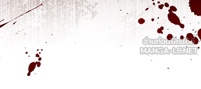 จอมเวทเกิดใหม่ในรอบ 66666 ปี ตอนที่ 63 รูปที่ 63