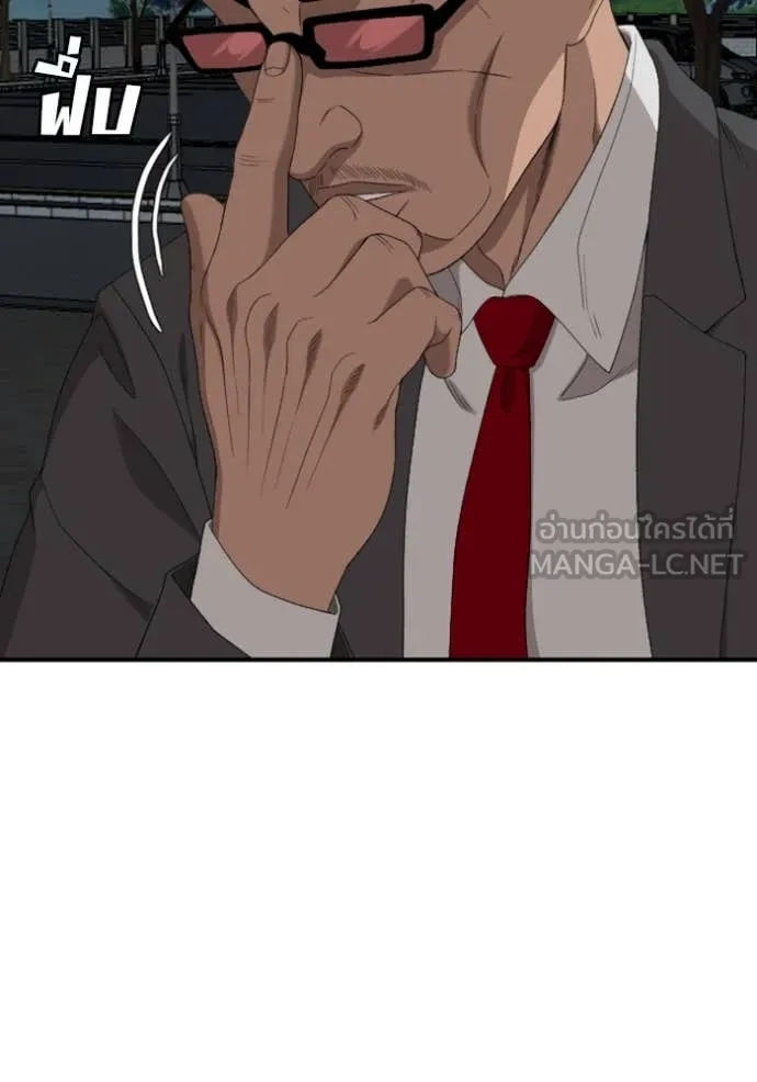 BAD GUY ตอนที่ 251 รูปที่ 41