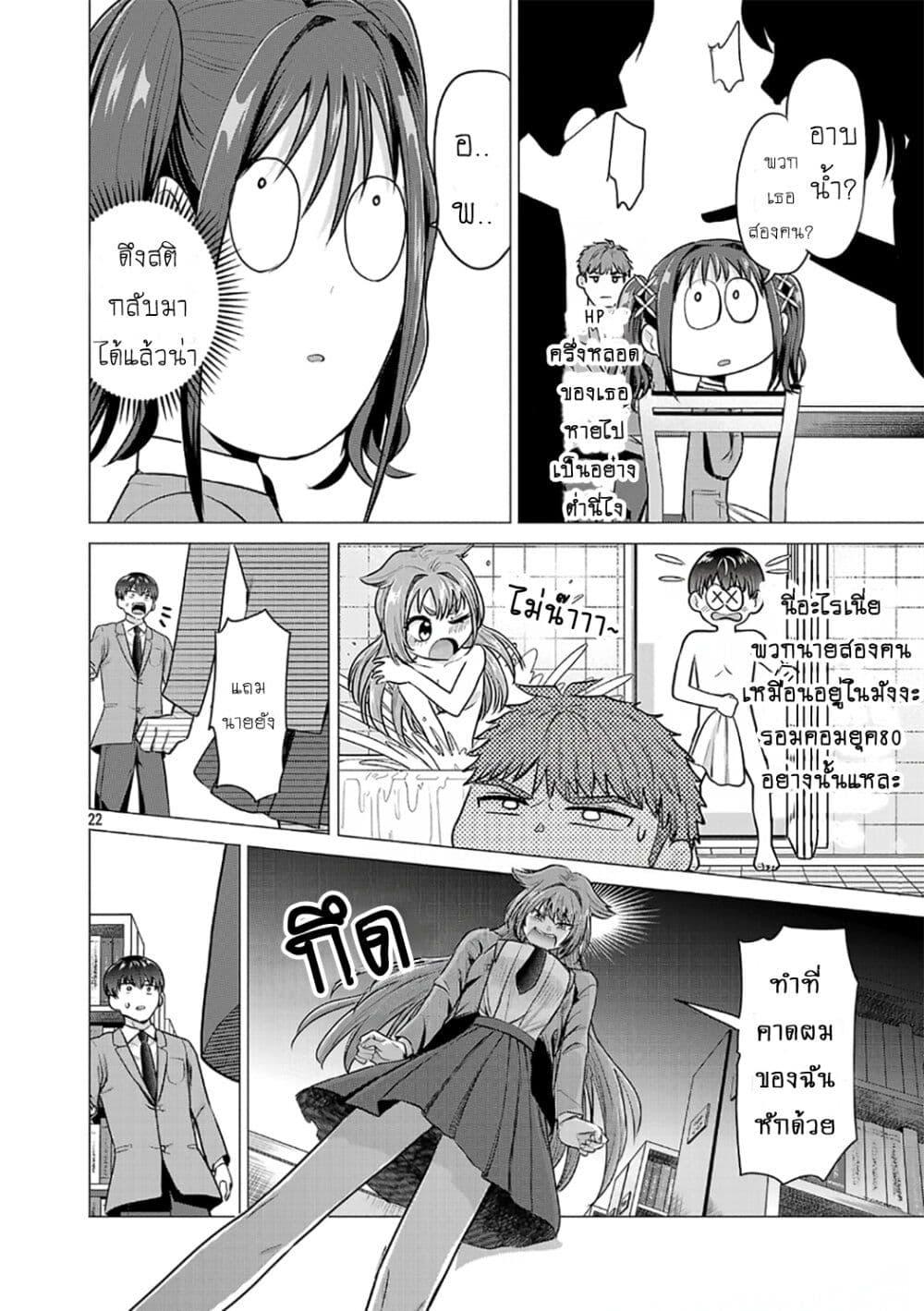 Manga-lc-com อ่านมังงะ อ่านการ์ตูน ออนไลน์ ฟรี Make Heroine o Katasetai!! ตอนที่ 1 2 3 4 5 6 7 8 9 10 11 12 13 14 ฟรี ไม่มีโฆษณา Manga-lc - อ่าน มังงะ อ่าน การ์ตูน ออนไลน์ อ่านมังงะ ฟรี