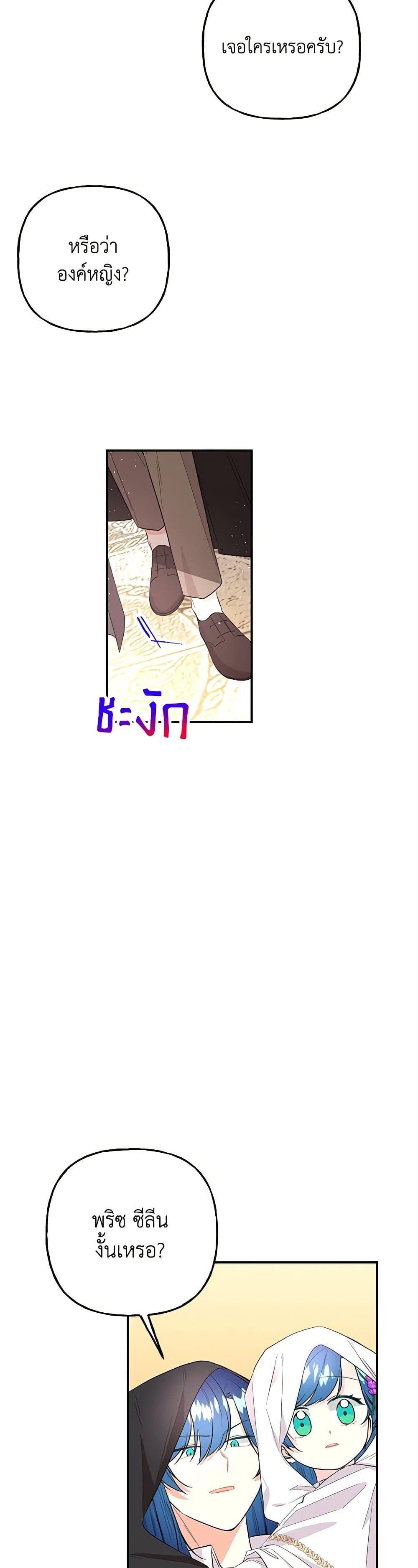 Manga-lc-com อ่านมังงะ อ่านการ์ตูน ออนไลน์ ฟรี Daughter of the Archmage ตอนที่ 1 2 3 4 5 6 7 8 9 10 11 12 13 14 ฟรี ไม่มีโฆษณา Manga-lc - อ่าน มังงะ อ่าน การ์ตูน ออนไลน์ อ่านมังงะ ฟรี