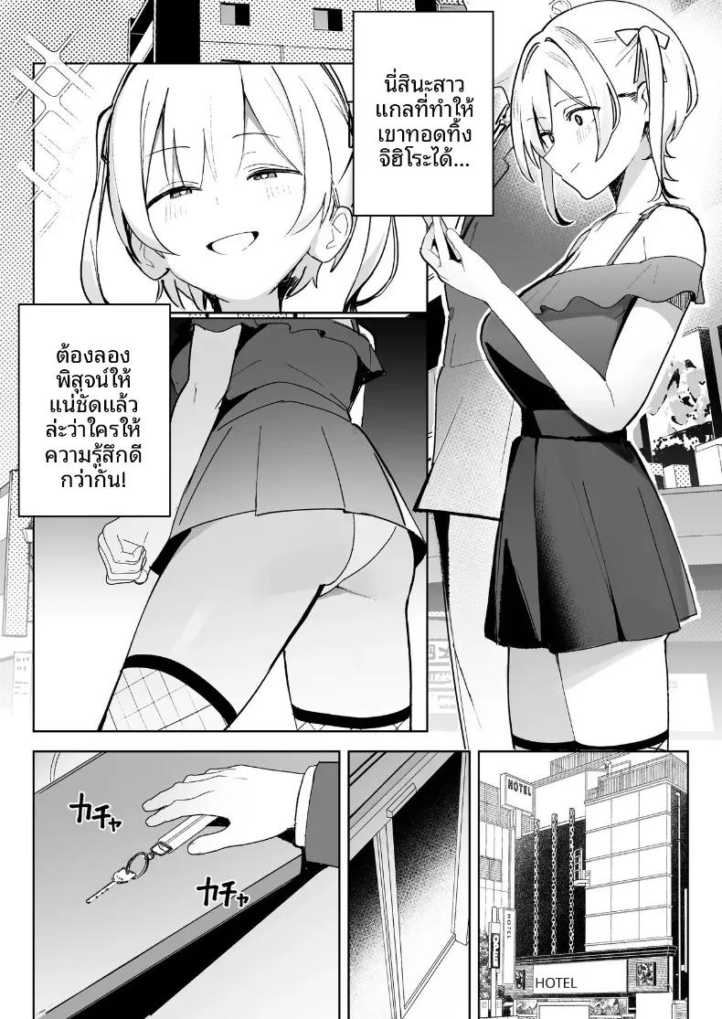 Doujin-Lc- อ่าน โดจิน มังฮวา เกาหลี ญี่ปุ่น จีน แปลไทย ผมสามารถ NTR ได้ตามใจ (Meme) ตอนที่ 1 2 3 4 5 6 7 8 9 10 11 12 13 14 ฟรี ไม่มีโฆษณา อ่าน โดจิน Manhwa เกาหลี ญี่ปุ่น จีน เรามีครบ คัดมาให้เน้นๆ โดจิน 18+ รับประกันความฟินโดย  Doujin Lc
