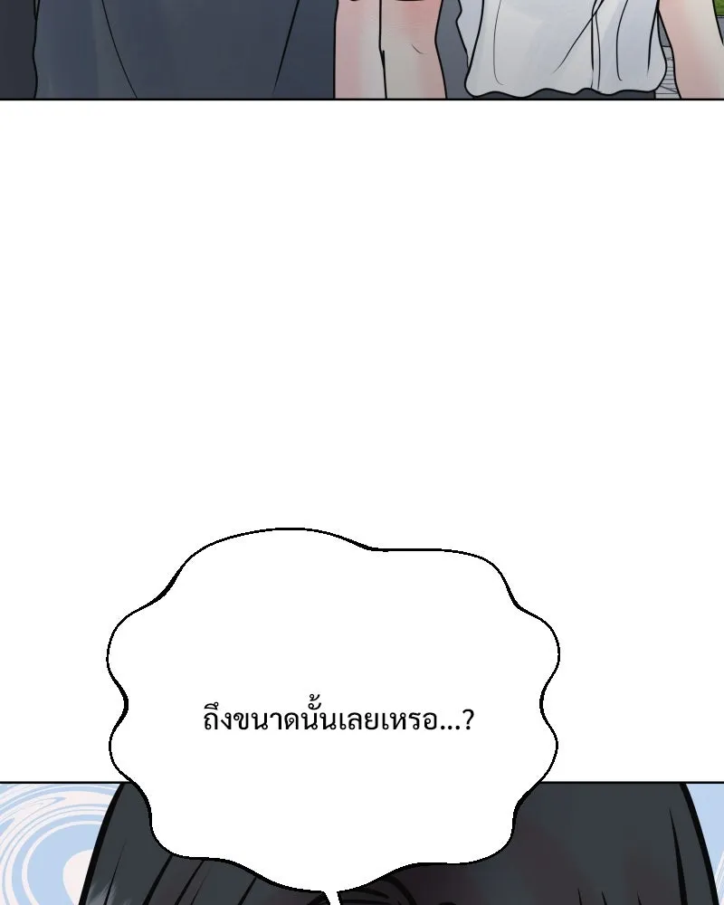 รักนี้ไม่ต้องมีเซนส์ ตอนที่ 55 รูปที่ 4