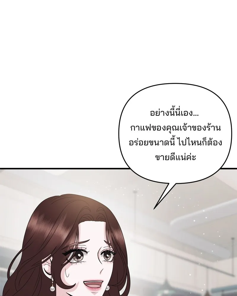 สามีที่ไม่ได้ขอ ตอนที่ 58 รูปที่ 31