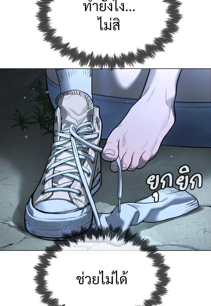 นักฆ่าย้อนวัย ตอนที่ 8 รูปที่ 37