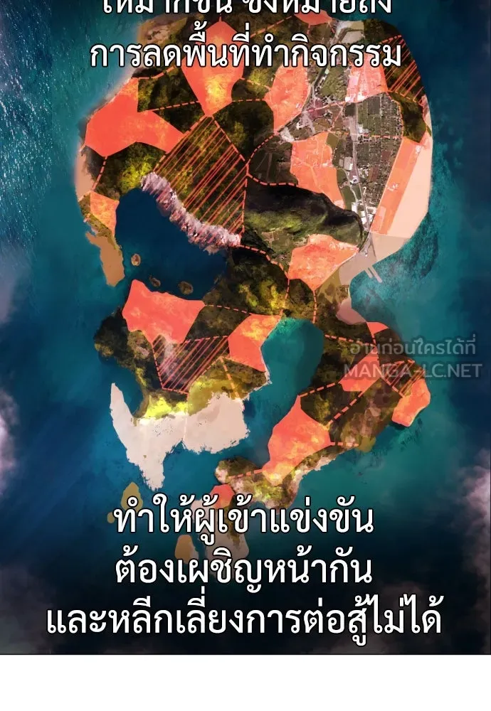 นักฆ่าย้อนวัย ตอนที่ 51 รูปที่ 162