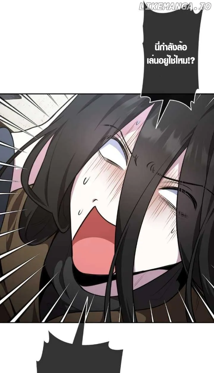 The Mighty Teacher Is a Roleplayer จากอาจารย_ปลอมๆกลายเป_นผ_แข_งแกร_งท_ส_ดซะง_น ตอนที่ ตอนที่ 9 รูปที่ 84