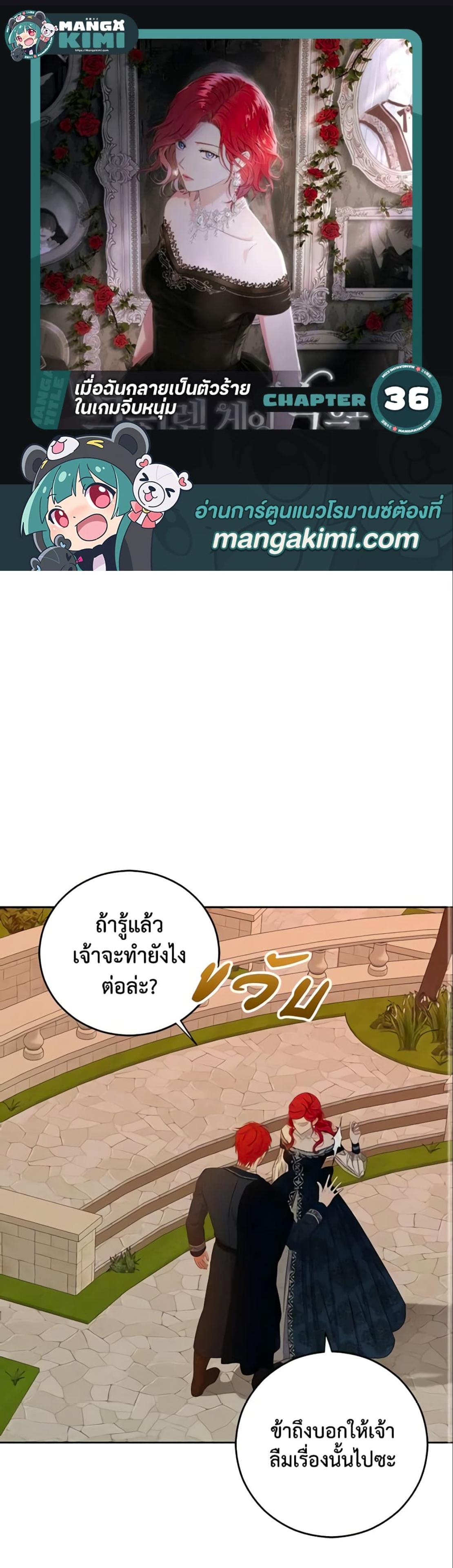 Manga-lc-com อ่านมังงะ อ่านการ์ตูน ออนไลน์ ฟรี I Fell into a Reverse Harem Game! ตอนที่ 1 2 3 4 5 6 7 8 9 10 11 12 13 14 ฟรี ไม่มีโฆษณา Manga-lc - อ่าน มังงะ อ่าน การ์ตูน ออนไลน์ อ่านมังงะ ฟรี