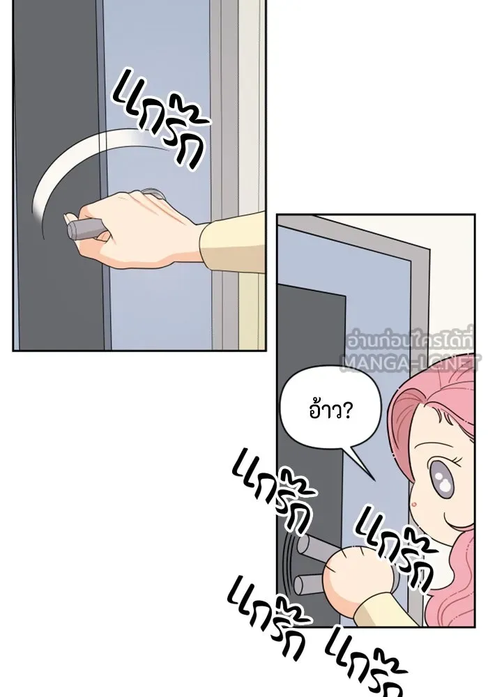 จริง ๆ แล้ว โอบารัมน่ะ… ตอนที่ 6 รูปที่ 33