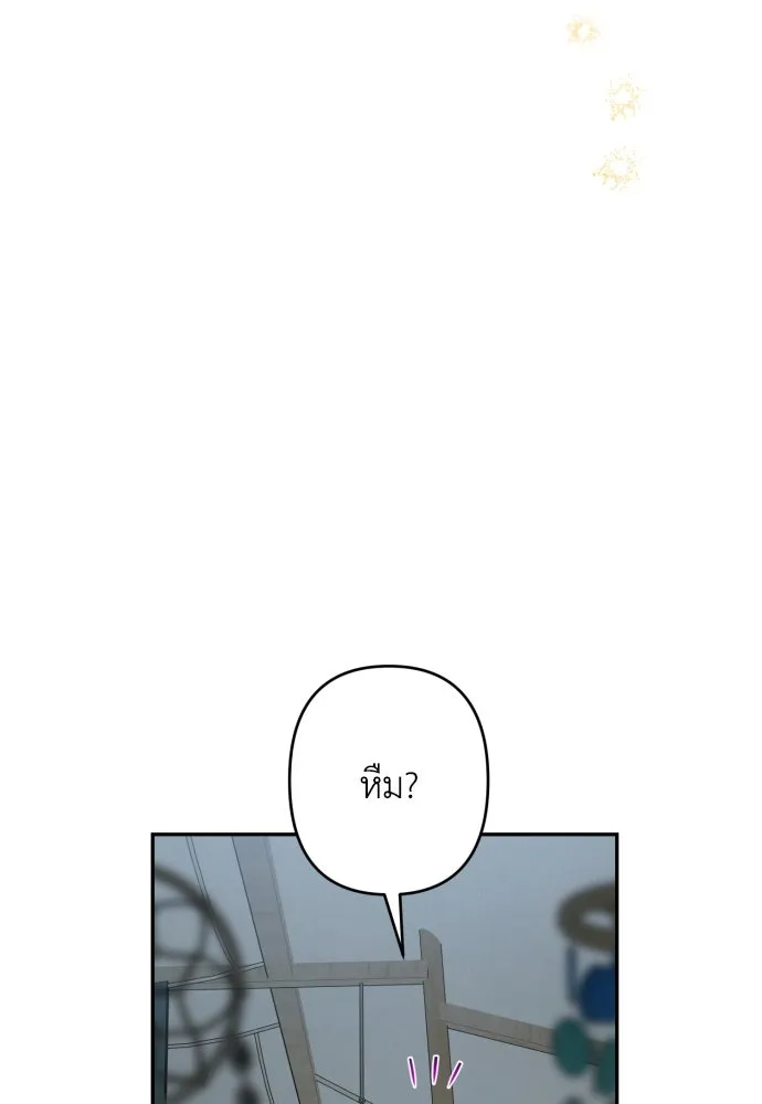 เลดี้มินต์ ตอนที่ 84 รูปที่ 61