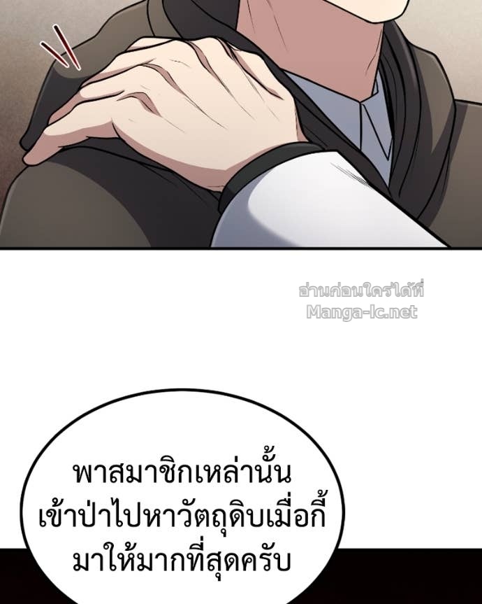 Doujin-Lc- อ่าน โดจิน มังฮวา เกาหลี ญี่ปุ่น จีน แปลไทย ฮีลเลอร์กำมะลอ ตอนที่ 1 2 3 4 5 6 7 8 9 10 11 12 13 14 ฟรี ไม่มีโฆษณา อ่าน โดจิน Manhwa เกาหลี ญี่ปุ่น จีน เรามีครบ คัดมาให้เน้นๆ โดจิน 18+ รับประกันความฟินโดย Doujin Lc