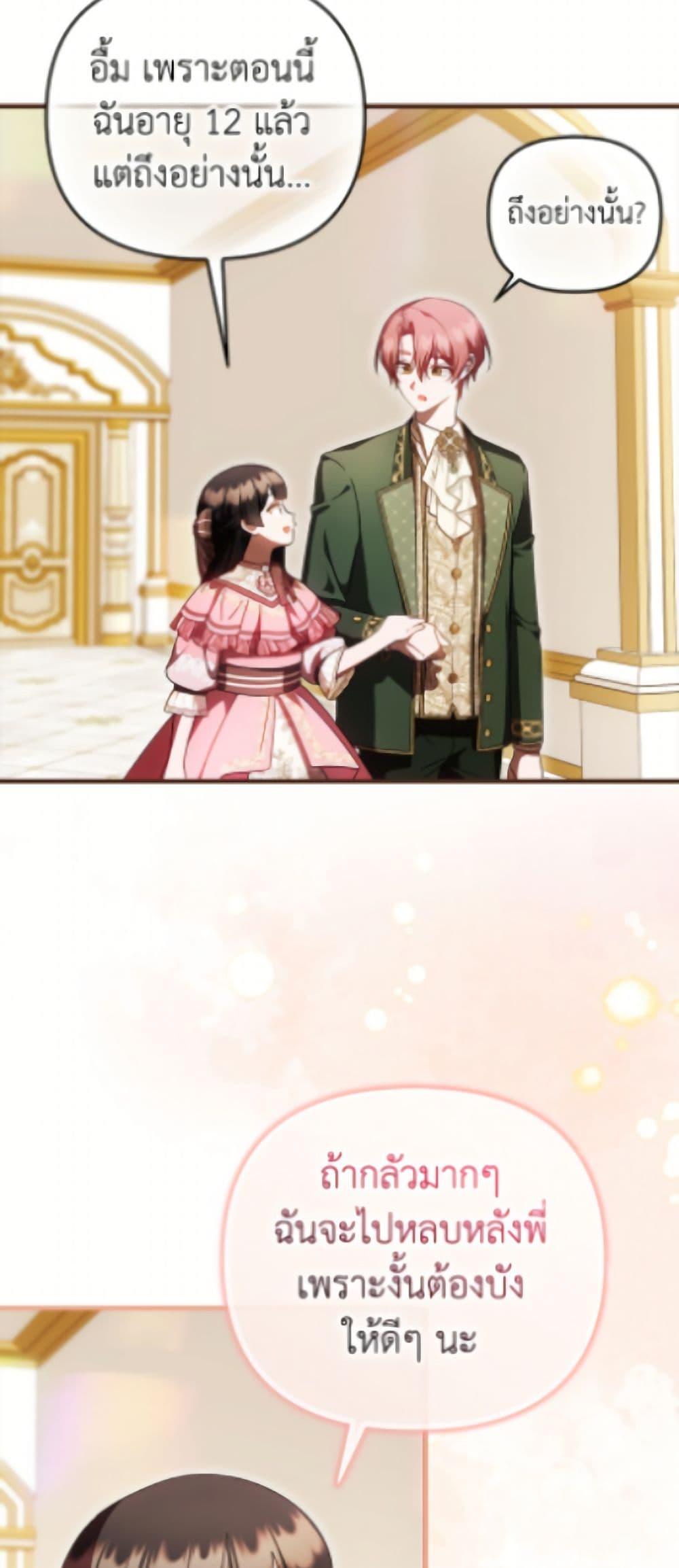 Manga-lc-com อ่านมังงะ อ่านการ์ตูน ออนไลน์ ฟรี It’s My First Time Being Loved ตอนที่ 1 2 3 4 5 6 7 8 9 10 11 12 13 14 ฟรี ไม่มีโฆษณา Manga-lc - อ่าน มังงะ อ่าน การ์ตูน ออนไลน์ อ่านมังงะ ฟรี