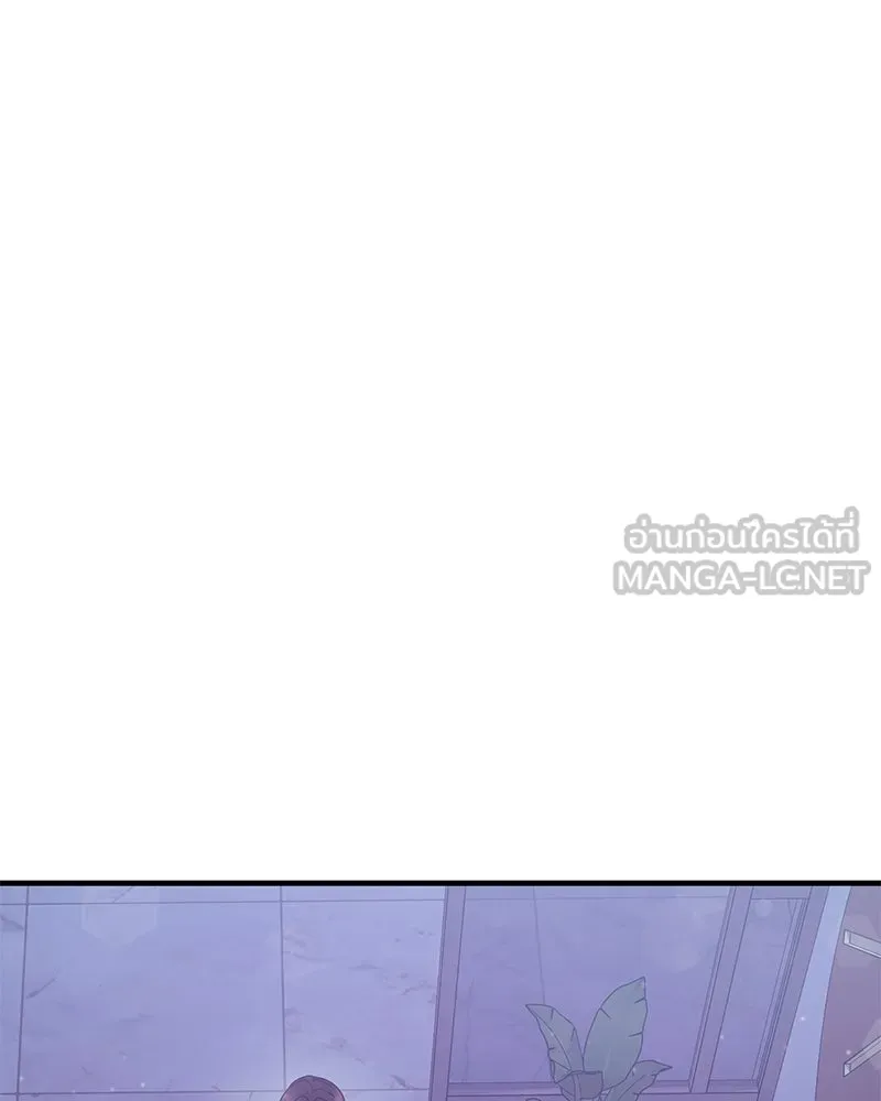 สามีที่ไม่ได้ขอ ตอนที่ 32 รูปที่ 18