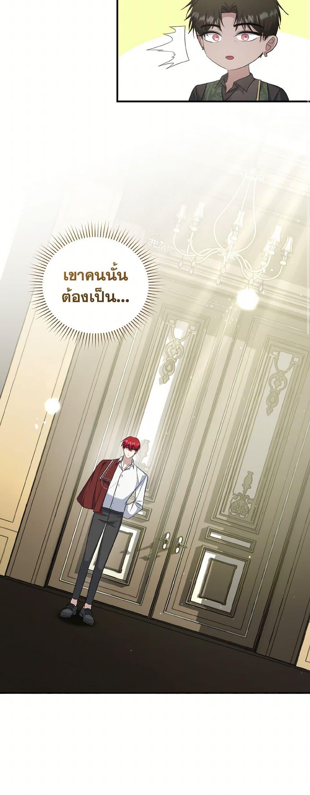 Manga-lc-com อ่านมังงะ อ่านการ์ตูน ออนไลน์ ฟรี I Plan To Become The Master Of A Stolen Family ตอนที่ 1 2 3 4 5 6 7 8 9 10 11 12 13 14 ฟรี ไม่มีโฆษณา Manga-lc - อ่าน มังงะ อ่าน การ์ตูน ออนไลน์ อ่านมังงะ ฟรี