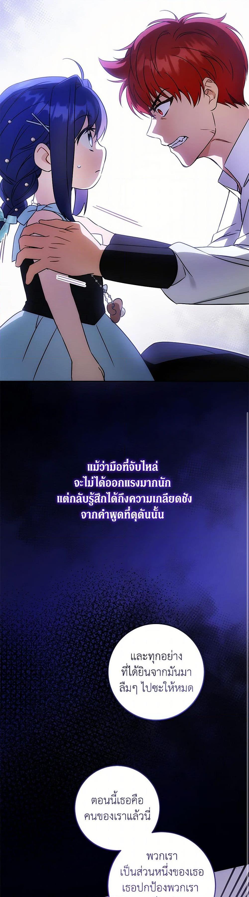 Manga-lc-com อ่านมังงะ อ่านการ์ตูน ออนไลน์ ฟรี Please Give Me the Pacifier ตอนที่ 1 2 3 4 5 6 7 8 9 10 11 12 13 14 ฟรี ไม่มีโฆษณา Manga-lc - อ่าน มังงะ อ่าน การ์ตูน ออนไลน์ อ่านมังงะ ฟรี