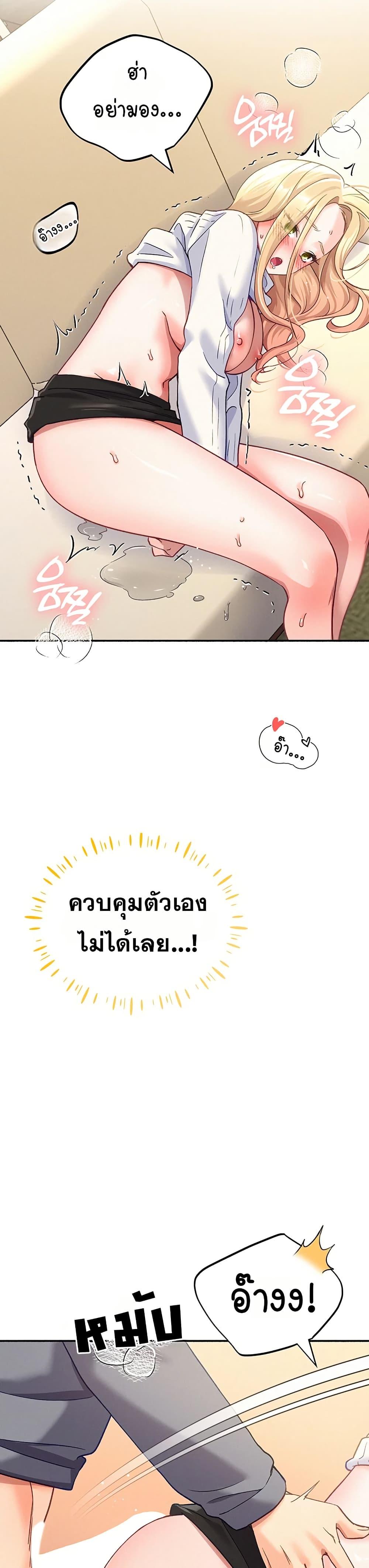 Doujin-Lc- อ่าน โดจิน มังฮวา เกาหลี ญี่ปุ่น จีน แปลไทย I will Plug In ตอนที่ 1 2 3 4 5 6 7 8 9 10 11 12 13 14 ฟรี ไม่มีโฆษณา อ่าน โดจิน Manhwa เกาหลี ญี่ปุ่น จีน เรามีครบ คัดมาให้เน้นๆ โดจิน 18+ รับประกันความฟินโดย  Doujin Lc