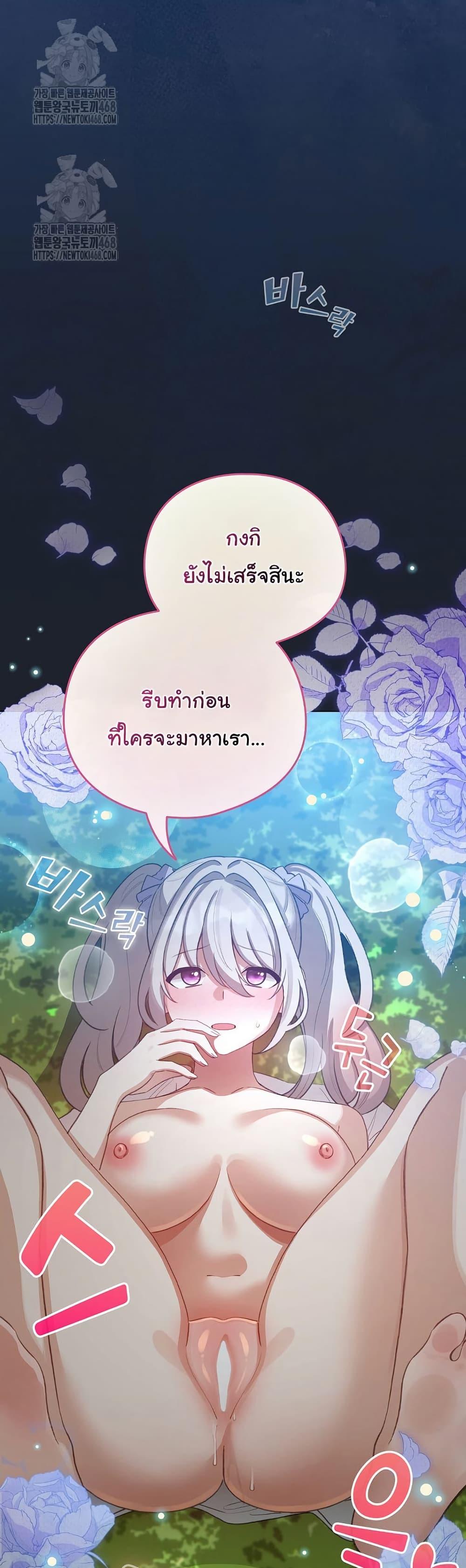 Doujin-Lc- อ่าน โดจิน มังฮวา เกาหลี ญี่ปุ่น จีน แปลไทย I Became a Pornhwa NPC ตอนที่ 1 2 3 4 5 6 7 8 9 10 11 12 13 14 ฟรี ไม่มีโฆษณา อ่าน โดจิน Manhwa เกาหลี ญี่ปุ่น จีน เรามีครบ คัดมาให้เน้นๆ โดจิน 18+ รับประกันความฟินโดย  Doujin Lc