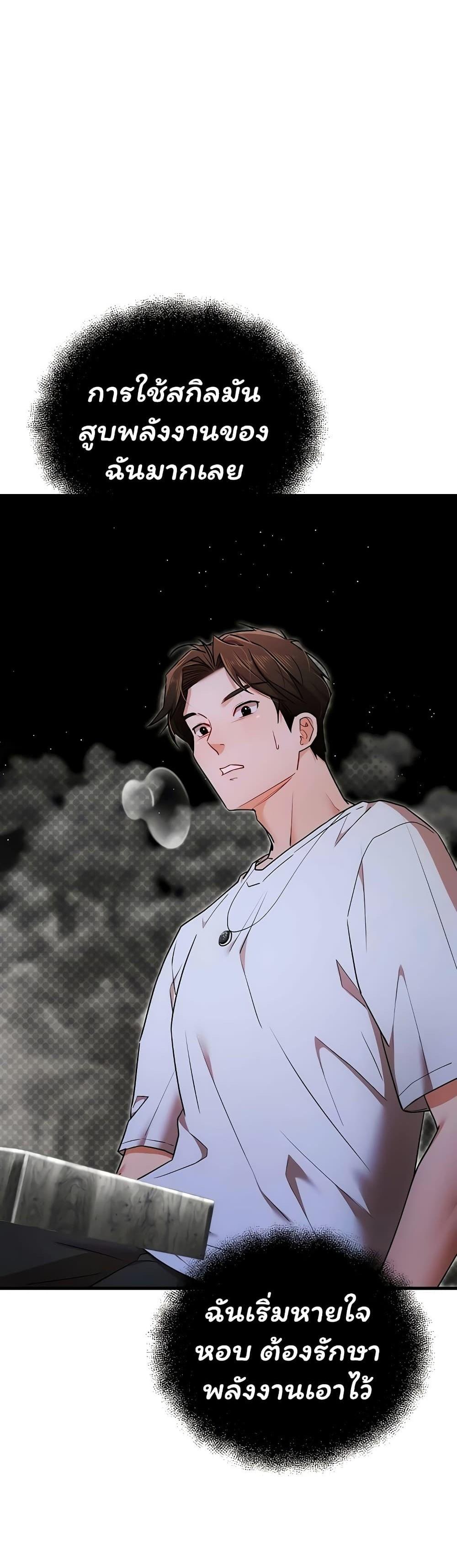 Doujin-Lc- อ่าน โดจิน มังฮวา เกาหลี ญี่ปุ่น จีน แปลไทย I Banged All ตอนที่ 1 2 3 4 5 6 7 8 9 10 11 12 13 14 ฟรี ไม่มีโฆษณา อ่าน โดจิน Manhwa เกาหลี ญี่ปุ่น จีน เรามีครบ คัดมาให้เน้นๆ โดจิน 18+ รับประกันความฟินโดย  Doujin Lc