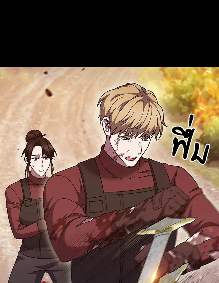 The Delivery Man From Murim ตอนที่ ตอนที่ 50 รูปที่ 63