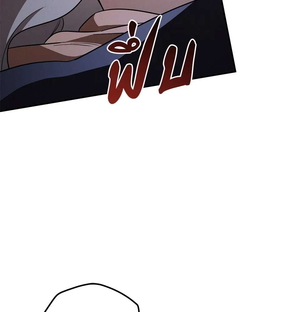 เรือนจำรัก ตอนที่ 19 รูปที่ 97