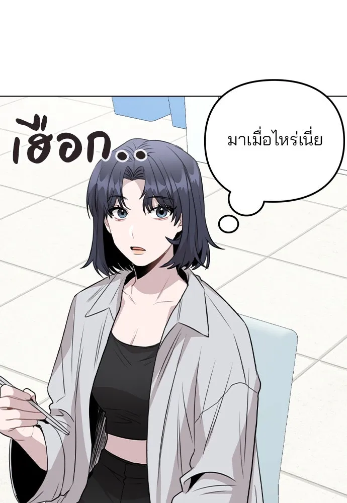 รักผิดแผน ตอนที่ 59 รูปที่ 74