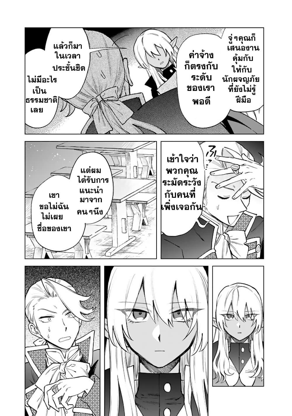 Manga-lc-com อ่านมังงะ อ่านการ์ตูน ออนไลน์ ฟรี Watashi no Kokoro wa Oji-san de Aru ตอนที่ 1 2 3 4 5 6 7 8 9 10 11 12 13 14 ฟรี ไม่มีโฆษณา Manga-lc - อ่าน มังงะ อ่าน การ์ตูน ออนไลน์ อ่านมังงะ ฟรี