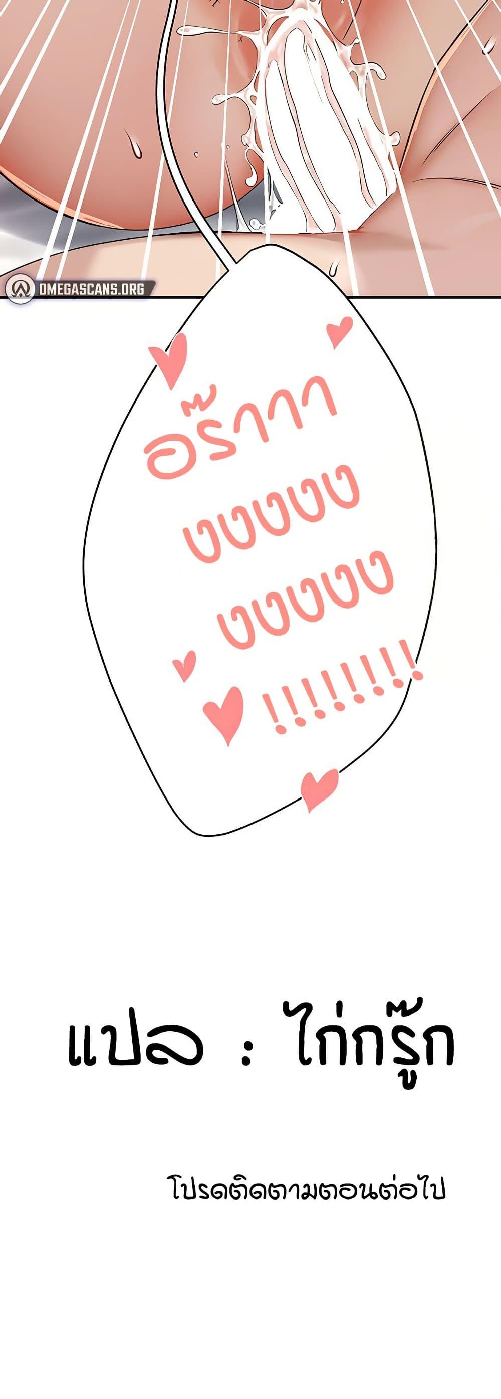 Doujin-Lc- อ่าน โดจิน มังฮวา เกาหลี ญี่ปุ่น จีน แปลไทย Yogurt Delivery Lady ตอนที่ 1 2 3 4 5 6 7 8 9 10 11 12 13 14 ฟรี ไม่มีโฆษณา อ่าน โดจิน Manhwa เกาหลี ญี่ปุ่น จีน เรามีครบ คัดมาให้เน้นๆ โดจิน 18+ รับประกันความฟินโดย  Doujin Lc