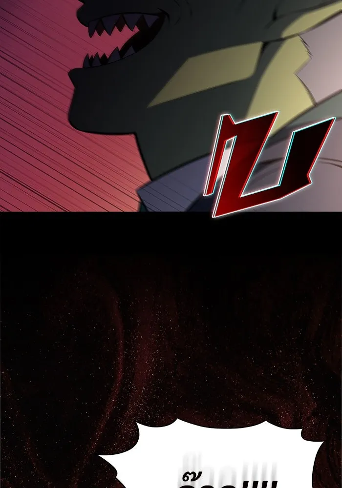 ผู้เล่นหน้าใหม่เลเวลแมกซ์ ตอนที่ 215 สถานที่ลับชั้น 19 (1) รูปที่ 89