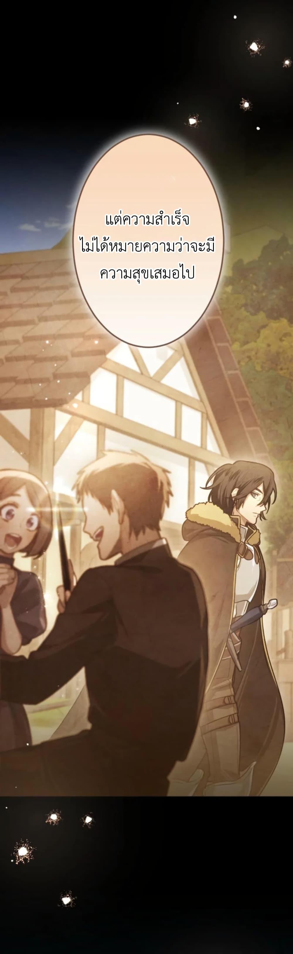 Manga-lc-com อ่านมังงะ อ่านการ์ตูน ออนไลน์ ฟรี The Magic Theory of the Regressed Sword Saint ตอนที่ 1 2 3 4 5 6 7 8 9 10 11 12 13 14 ฟรี ไม่มีโฆษณา Manga-lc - อ่าน มังงะ อ่าน การ์ตูน ออนไลน์ อ่านมังงะ ฟรี