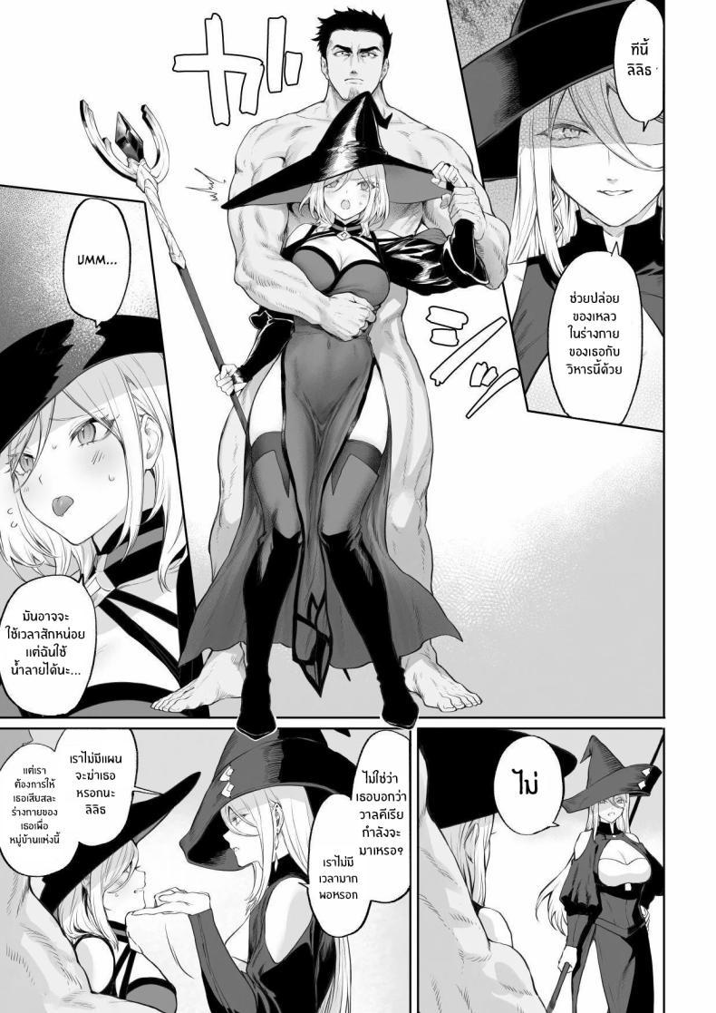 Doujin-Lc- อ่าน โดจิน มังฮวา เกาหลี ญี่ปุ่น จีน แปลไทย เรื่องราวของกิลด์วัลคีเรีย[Nekono Oyashiro (Mashu)] Ikusa Otome to Ikusa Goto! -Ikusa Otome Hen- ตอนที่ 1 2 3 4 5 6 7 8 9 10 11 12 13 14 ฟรี ไม่มีโฆษณา อ่าน โดจิน Manhwa เกาหลี ญี่ปุ่น จีน เรามีครบ คัดมาให้เน้นๆ โดจิน 18+ รับประกันความฟินโดย  Doujin Lc
