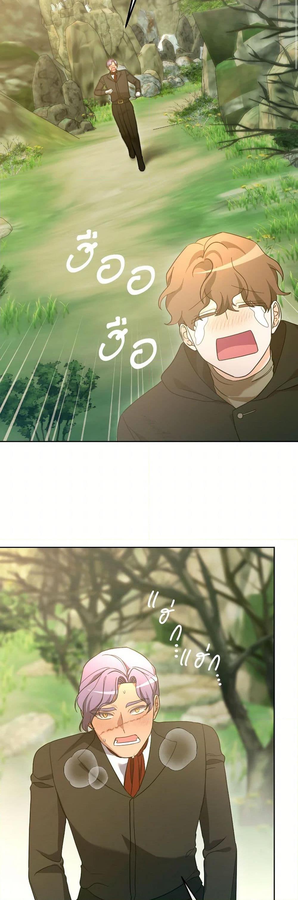 Manga-lc-com อ่านมังงะ อ่านการ์ตูน ออนไลน์ ฟรี The Villainess’s Dazzling Debut ตอนที่ 1 2 3 4 5 6 7 8 9 10 11 12 13 14 ฟรี ไม่มีโฆษณา Manga-lc - อ่าน มังงะ อ่าน การ์ตูน ออนไลน์ อ่านมังงะ ฟรี