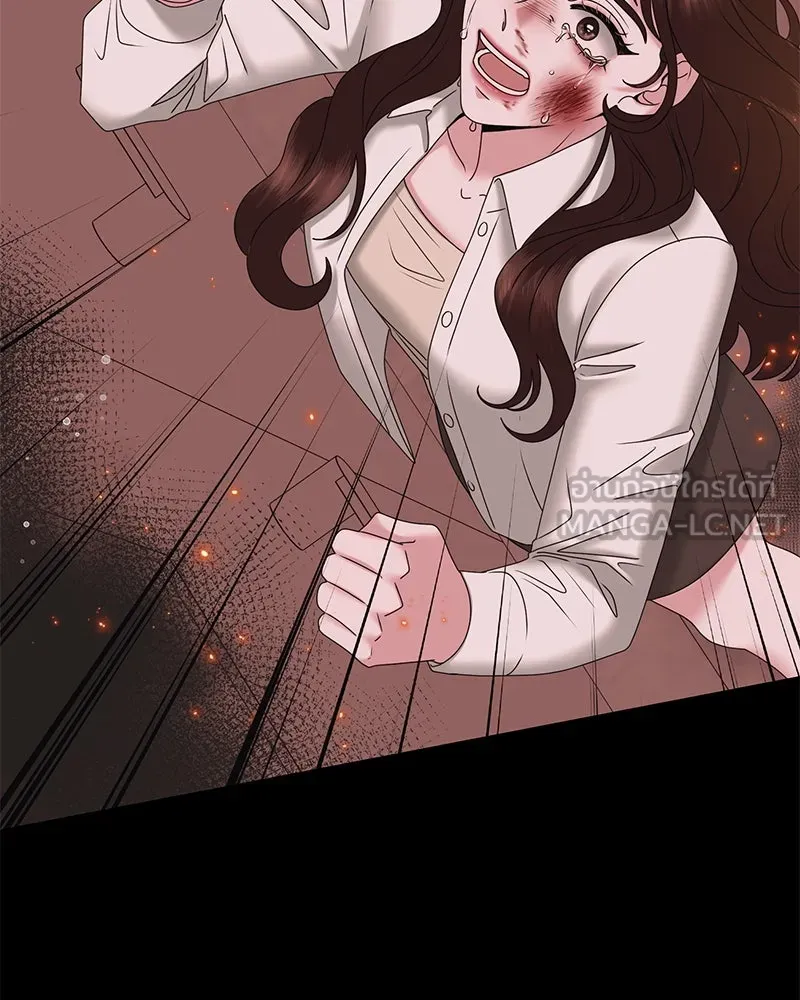 สามีที่ไม่ได้ขอ ตอนที่ 36 รูปที่ 90