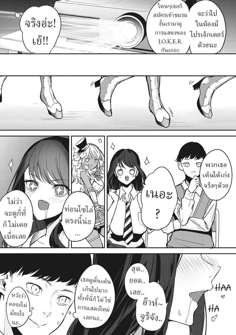 Doujin-Lc- อ่าน โดจิน มังฮวา เกาหลี ญี่ปุ่น จีน แปลไทย ชมรมวิจัยไอดอล [Kurokawa Otogi] ตอนที่ 1 2 3 4 5 6 7 8 9 10 11 12 13 14 ฟรี ไม่มีโฆษณา อ่าน โดจิน Manhwa เกาหลี ญี่ปุ่น จีน เรามีครบ คัดมาให้เน้นๆ โดจิน 18+ รับประกันความฟินโดย  Doujin Lc