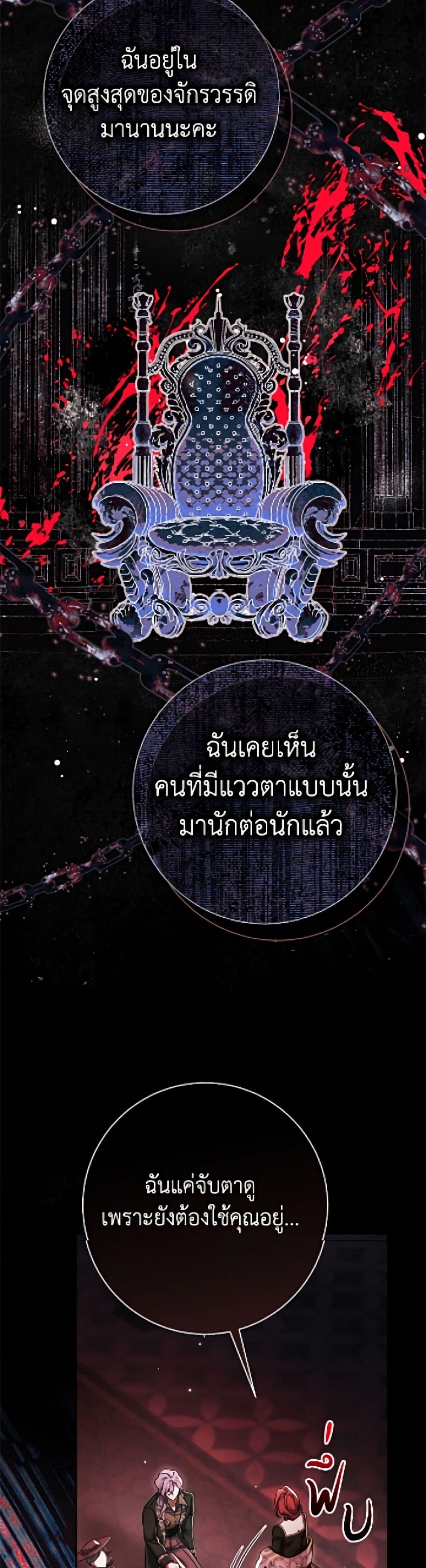 Manga-lc-com อ่านมังงะ อ่านการ์ตูน ออนไลน์ ฟรี The Villain’s Match Is Too Perfect ตอนที่ 1 2 3 4 5 6 7 8 9 10 11 12 13 14 ฟรี ไม่มีโฆษณา Manga-lc - อ่าน มังงะ อ่าน การ์ตูน ออนไลน์ อ่านมังงะ ฟรี