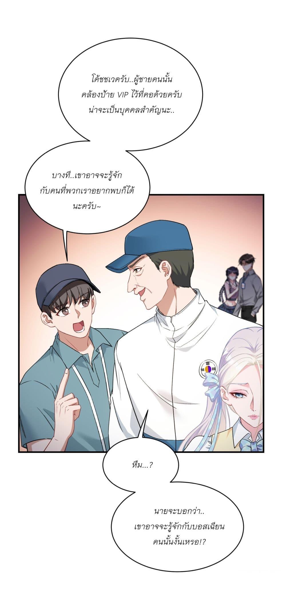 Manga-lc-com อ่านมังงะ อ่านการ์ตูน ออนไลน์ ฟรี Became a Billionaire After Dog Licking Improperly ตอนที่ 1 2 3 4 5 6 7 8 9 10 11 12 13 14 ฟรี ไม่มีโฆษณา Manga-lc - อ่าน มังงะ อ่าน การ์ตูน ออนไลน์ อ่านมังงะ ฟรี