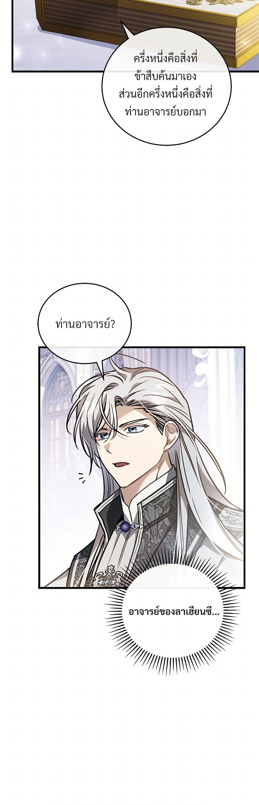 Manga-lc-com อ่านมังงะ อ่านการ์ตูน ออนไลน์ ฟรี The Night Without Shadows ตอนที่ 1 2 3 4 5 6 7 8 9 10 11 12 13 14 ฟรี ไม่มีโฆษณา Manga-lc - อ่าน มังงะ อ่าน การ์ตูน ออนไลน์ อ่านมังงะ ฟรี