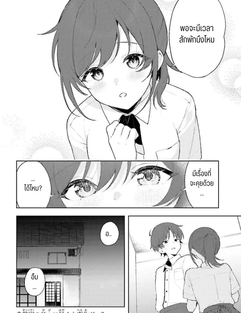 Manga-lc-com อ่านมังงะ อ่านการ์ตูน ออนไลน์ ฟรี Sore wa, Furitsumoru Yuki no You na ตอนที่ 1 2 3 4 5 6 7 8 9 10 11 12 13 14 ฟรี ไม่มีโฆษณา Manga-lc - อ่าน มังงะ อ่าน การ์ตูน ออนไลน์ อ่านมังงะ ฟรี