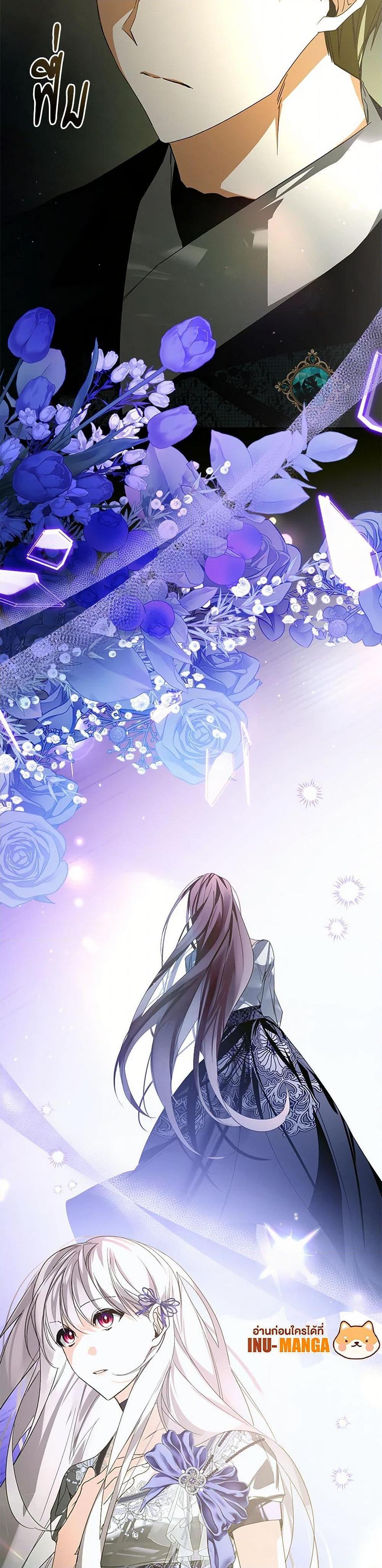 Manga-lc-com อ่านมังงะ อ่านการ์ตูน ออนไลน์ ฟรี Falling Into the Arms of a Mad Villain ตอนที่ 1 2 3 4 5 6 7 8 9 10 11 12 13 14 ฟรี ไม่มีโฆษณา Manga-lc - อ่าน มังงะ อ่าน การ์ตูน ออนไลน์ อ่านมังงะ ฟรี