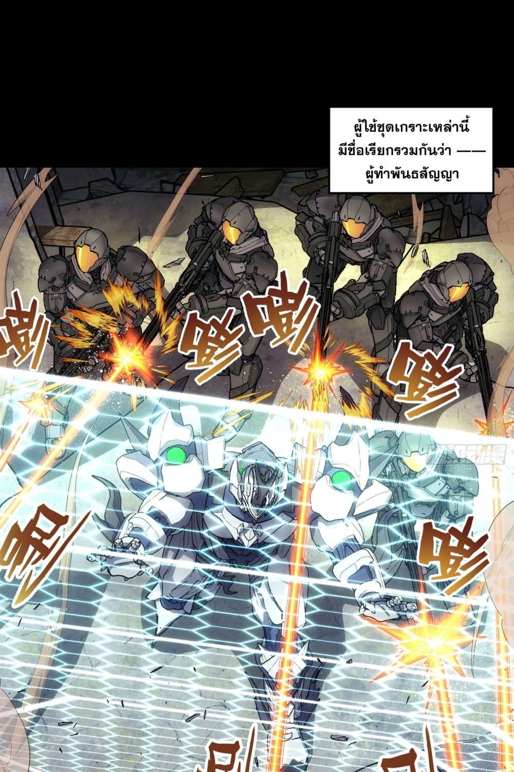 Manga-lc-com อ่านมังงะ อ่านการ์ตูน ออนไลน์ ฟรี Steel Covenant ตอนที่ 1 2 3 4 5 6 7 8 9 10 11 12 13 14 ฟรี ไม่มีโฆษณา Manga-lc - อ่าน มังงะ อ่าน การ์ตูน ออนไลน์ อ่านมังงะ ฟรี