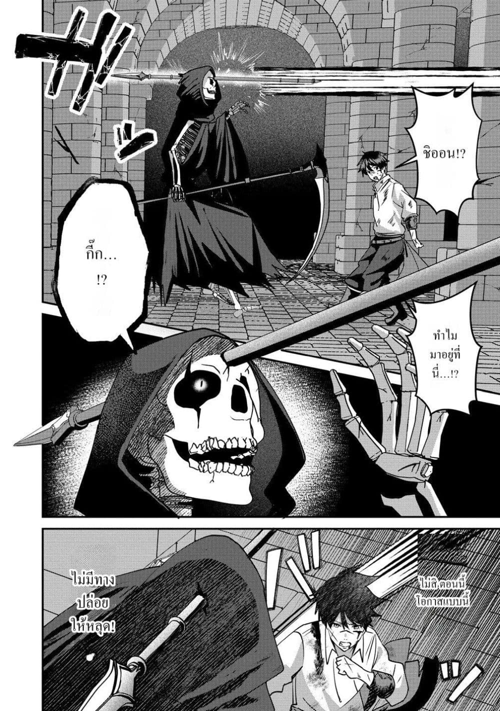Manga-lc-com อ่านมังงะ อ่านการ์ตูน ออนไลน์ ฟรี Keiyaku kara Hajimeru Boy Meets Girl Oyakata, Sora kara Dark ตอนที่ 1 2 3 4 5 6 7 8 9 10 11 12 13 14 ฟรี ไม่มีโฆษณา Manga-lc - อ่าน มังงะ อ่าน การ์ตูน ออนไลน์ อ่านมังงะ ฟรี