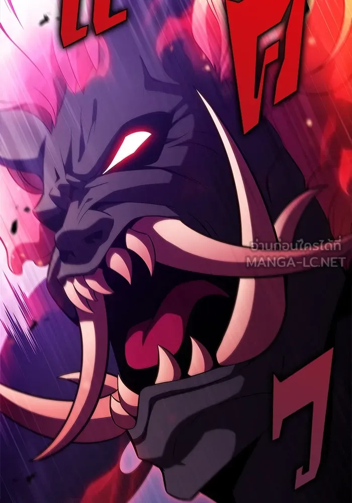 ผู้เล่นหน้าใหม่เลเวลแมกซ์ ตอนที่ 175 ยาชา (2) รูปที่ 9