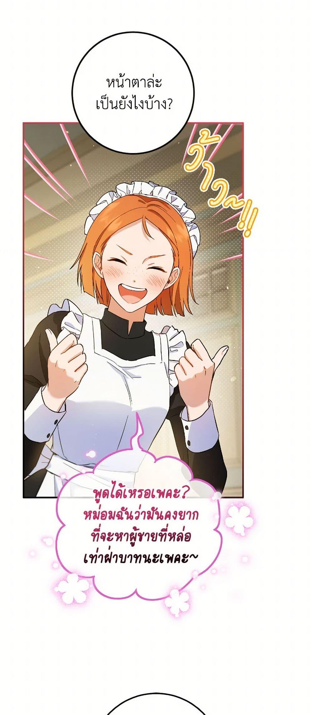 Manga-lc-com อ่านมังงะ อ่านการ์ตูน ออนไลน์ ฟรี The Heiress’s Double Life ตอนที่ 1 2 3 4 5 6 7 8 9 10 11 12 13 14 ฟรี ไม่มีโฆษณา Manga-lc - อ่าน มังงะ อ่าน การ์ตูน ออนไลน์ อ่านมังงะ ฟรี