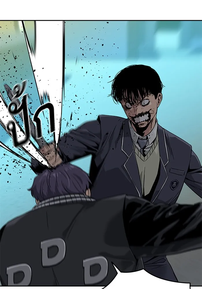 เหยื่ออย่างผมต้องรอด ตอนที่ 5 รูปที่ 2