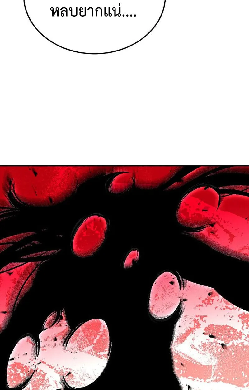 The Divine Demon_s Grand Ascension เส_นทางชำระแค_นส_เทวมารผ_พ_ช_ตสวรรค_ ตอนที่ ตอนที่ 33 รูปที่ 93