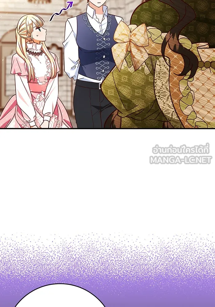 นางร้ายที่ไหนจะมีคุณธรรม ตอนที่ 60 รูปที่ 15