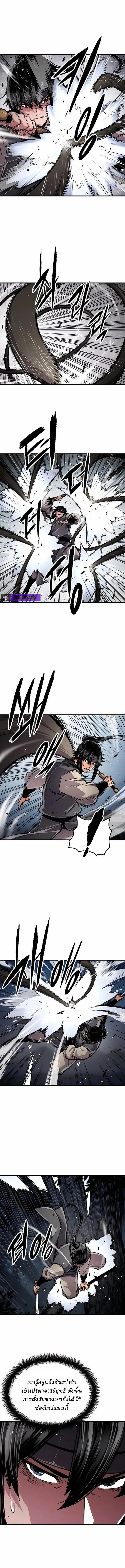 Manga-lc-com อ่านมังงะ อ่านการ์ตูน ออนไลน์ ฟรี Reborn As The Heavenly Demon ตอนที่ 1 2 3 4 5 6 7 8 9 10 11 12 13 14 ฟรี ไม่มีโฆษณา Manga-lc - อ่าน มังงะ อ่าน การ์ตูน ออนไลน์ อ่านมังงะ ฟรี