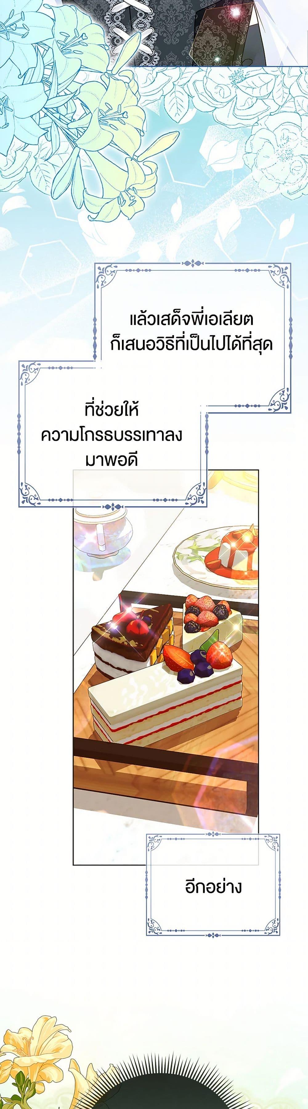 Manga-lc-com อ่านมังงะ อ่านการ์ตูน ออนไลน์ ฟรี Loved by the Villains ตอนที่ 1 2 3 4 5 6 7 8 9 10 11 12 13 14 ฟรี ไม่มีโฆษณา Manga-lc - อ่าน มังงะ อ่าน การ์ตูน ออนไลน์ อ่านมังงะ ฟรี