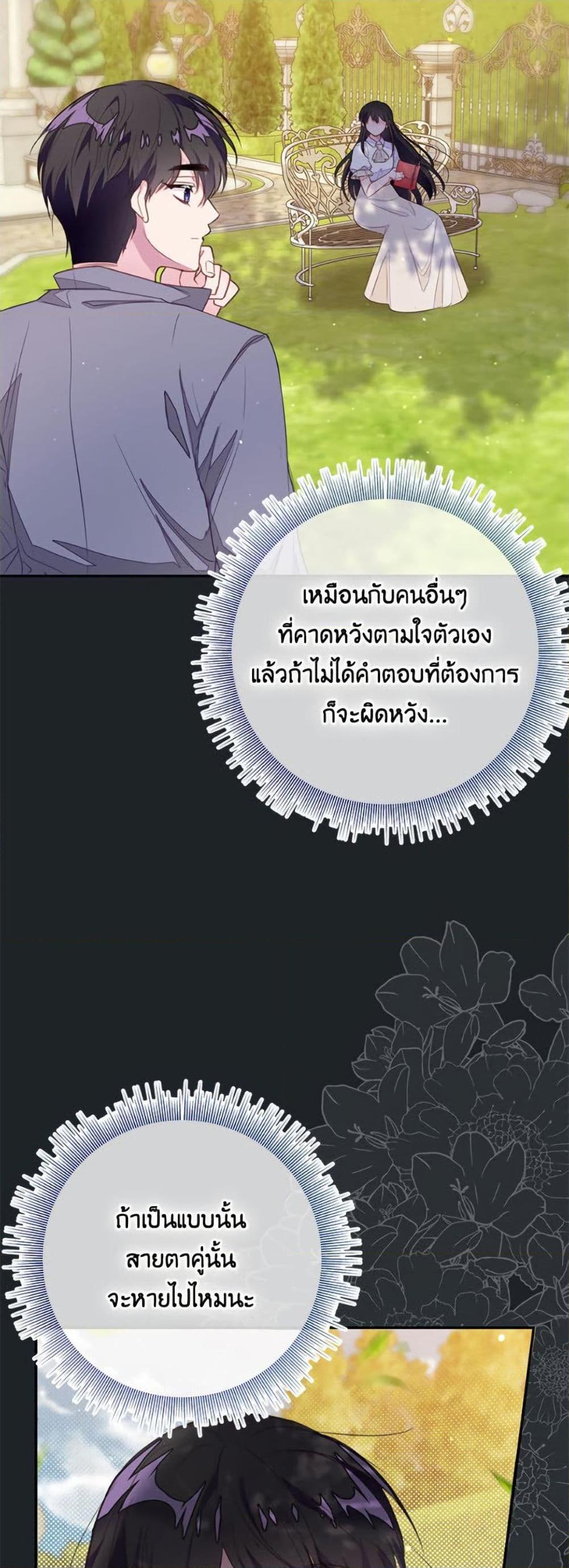 Manga-lc-com อ่านมังงะ อ่านการ์ตูน ออนไลน์ ฟรี The Bad Ending Of The Otome Game ตอนที่ 1 2 3 4 5 6 7 8 9 10 11 12 13 14 ฟรี ไม่มีโฆษณา Manga-lc - อ่าน มังงะ อ่าน การ์ตูน ออนไลน์ อ่านมังงะ ฟรี