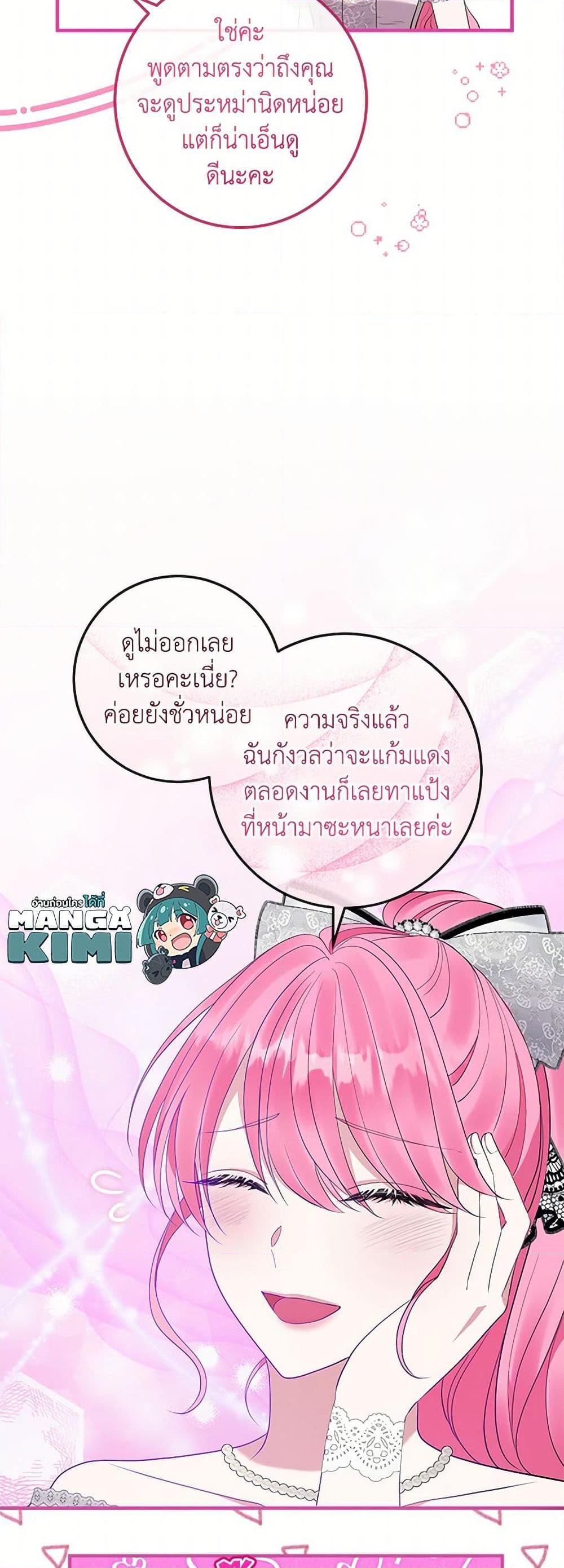 Manga-lc-com อ่านมังงะ อ่านการ์ตูน ออนไลน์ ฟรี Move, I’m Deciding the Ending! ตอนที่ 1 2 3 4 5 6 7 8 9 10 11 12 13 14 ฟรี ไม่มีโฆษณา Manga-lc - อ่าน มังงะ อ่าน การ์ตูน ออนไลน์ อ่านมังงะ ฟรี